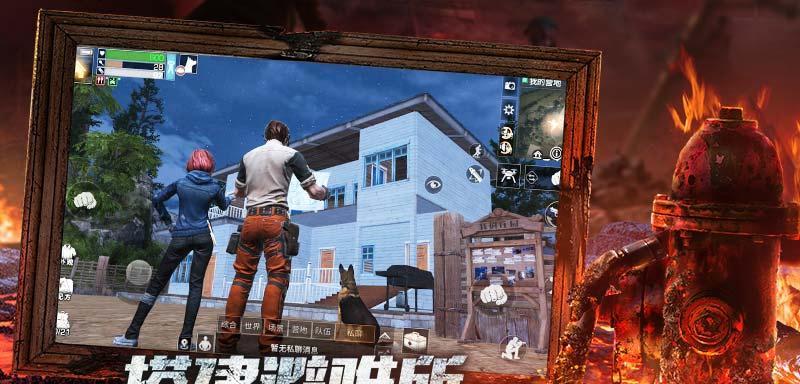 明日之后炽热铜币攻略