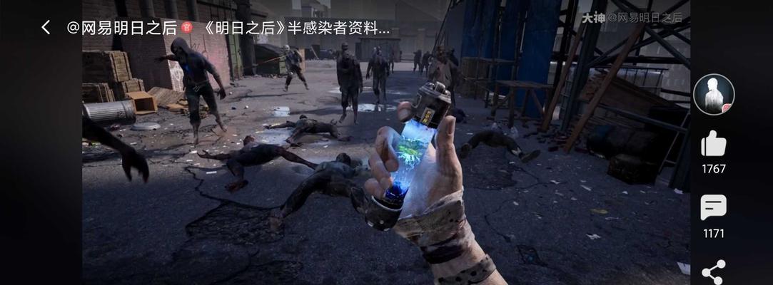 明日之后半感染者职业选择进阶攻略