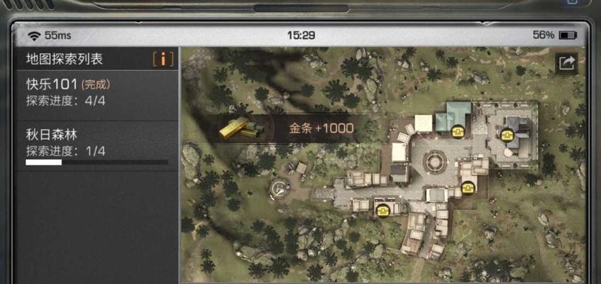 明日之后靶场刷武器攻略