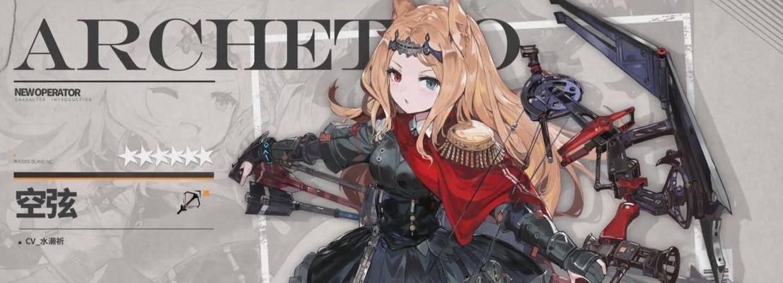 明日方舟生息演算食物食谱配方大揭秘