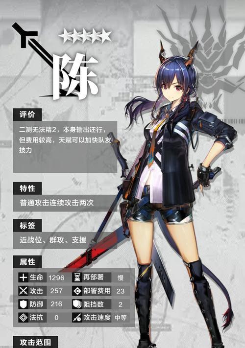 明日方舟海蒂技能天赋详解