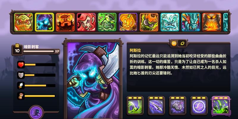 王国保卫战4电云上线时间