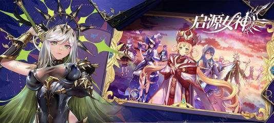 万灵启源篝技能强度测评