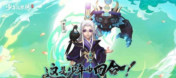 万灵启源氪金购买攻略