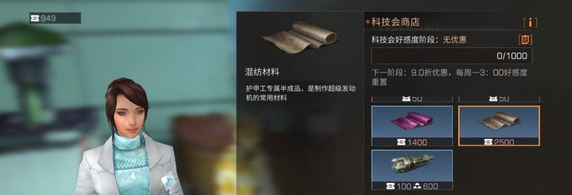 如何正确触发明日之后配件套装效果