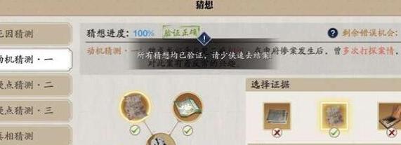 天涯明月刀手游仇恨机制详解