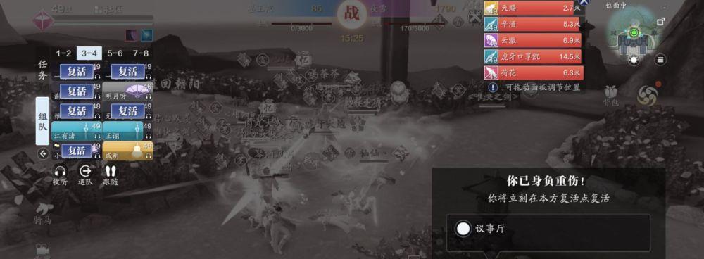 天涯明月刀手游帮派工资计算详解