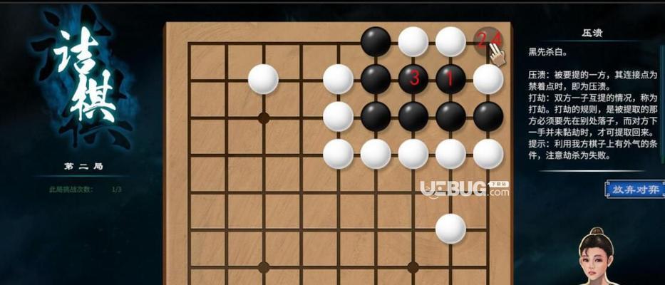 天命奇御二键盘的按键奥秘