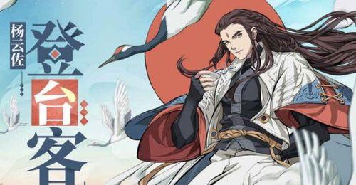 天地劫谛听令获得途径一览