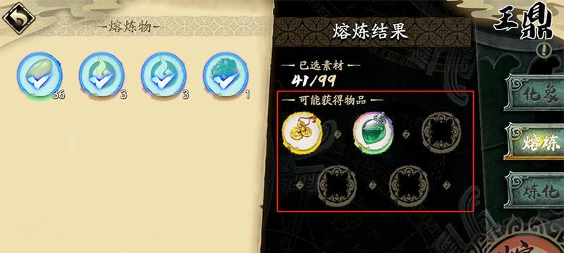 天地劫幽城再临赵灵儿技能分析