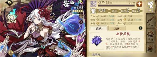 天地劫殷无邪五内加点攻略