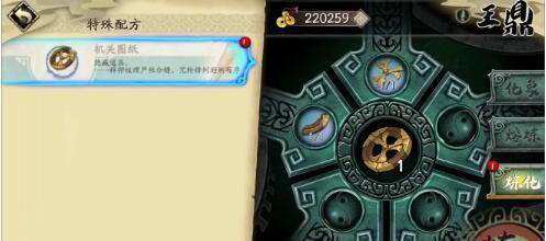 天地劫手游材料获取途径大全