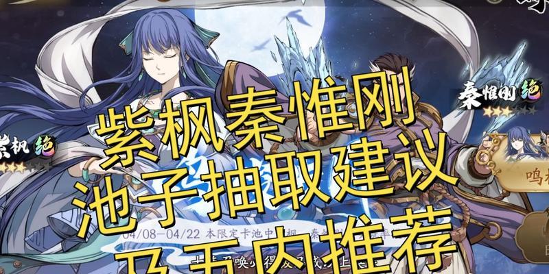 天地劫中秦惟刚技能强度测评