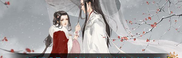 天刀手游仙缘故梦奇遇流程