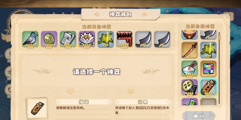 四叶草剧场列克星敦技能强度全面解析