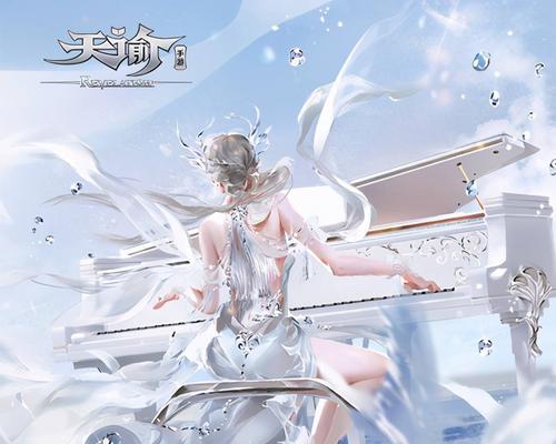 《天谕手游》舞者职业全面解析（舞蹈技巧与战斗技能双重优势）