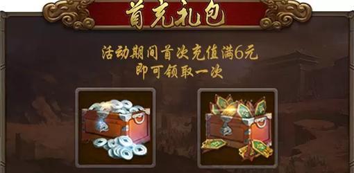 天子御花园礼包码获取攻略