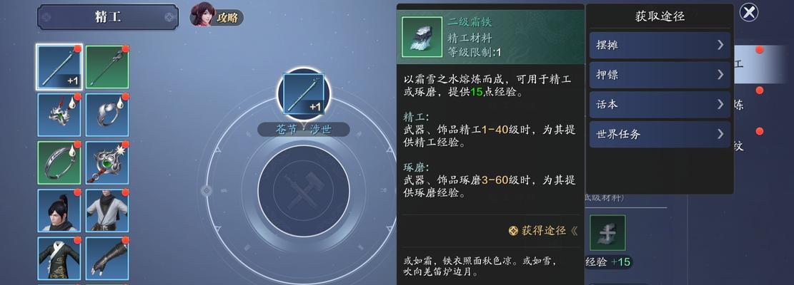 天涯明月刀手游主动心法汇总表