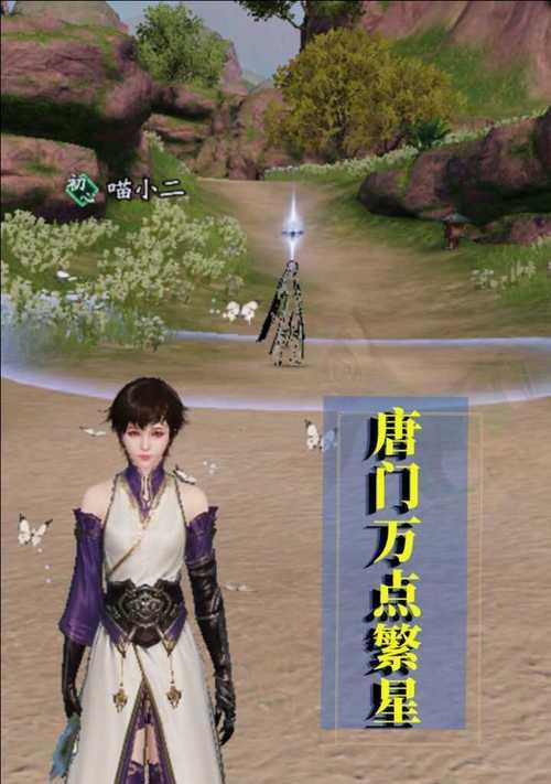 天涯明月刀手游中移花和唐门哪个更好