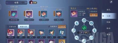 天涯明月刀手游中的天香身份选择问题