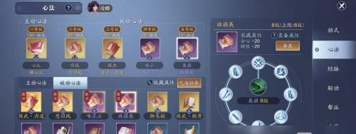 天涯明月刀手游全隐藏成就收集汇总