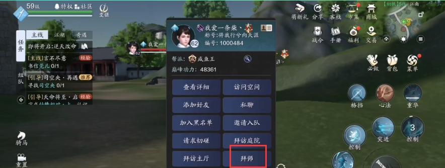 天涯明月刀手游家园材料完全攻略