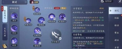 天涯明月刀手游伙伴残卷获取途径一览