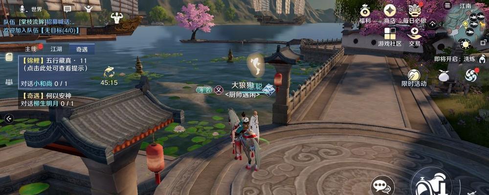 天涯明月刀手游钓鱼大赛技巧攻略