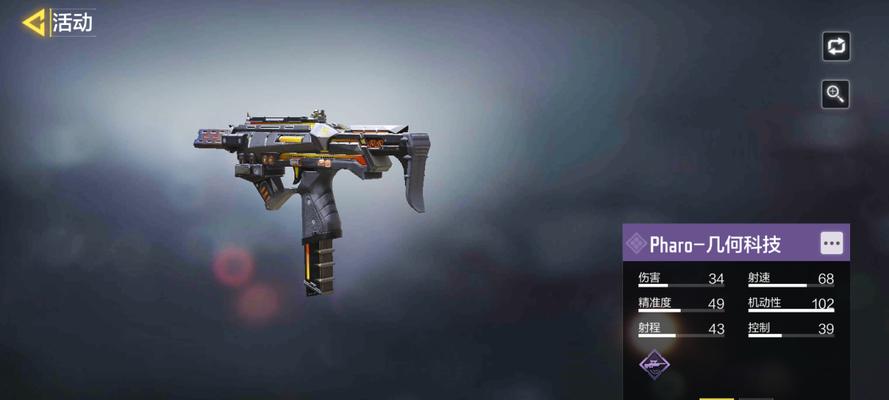 使命召唤手游热带战场幸运箱奖励全解析