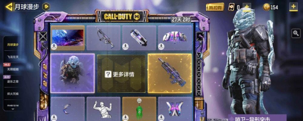 使命召唤手游控制模式全攻略