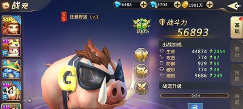 使命召唤手游甘藏狂暴小丑攻略