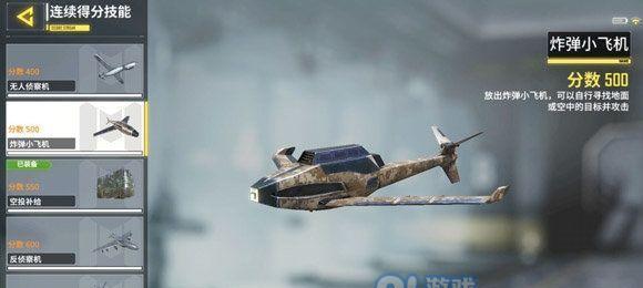 使命召唤手游变异狂潮彩蛋箱子大揭秘