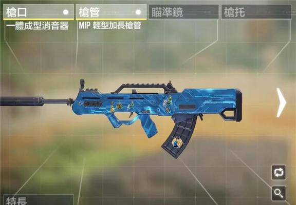 使命召唤手游M2126配件搭配攻略