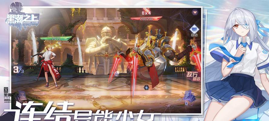 黑潮之上快乐任务攻略