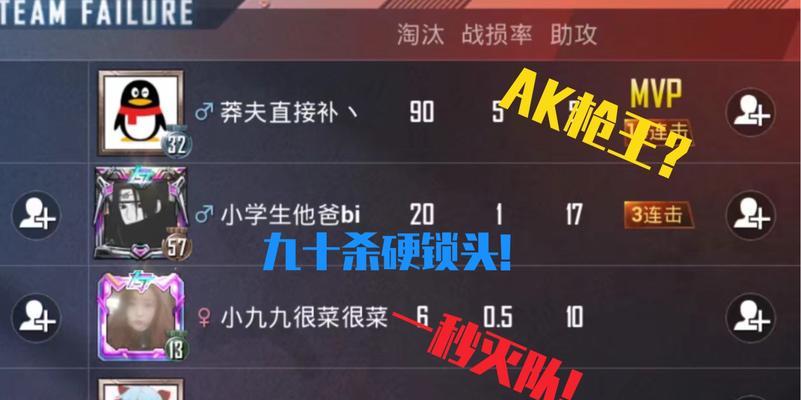 和平精英占点竞技必备的蹲人点攻略