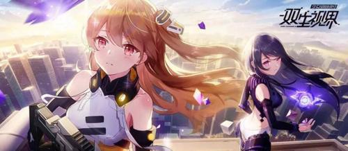 双生视界新手礼包值得购买吗