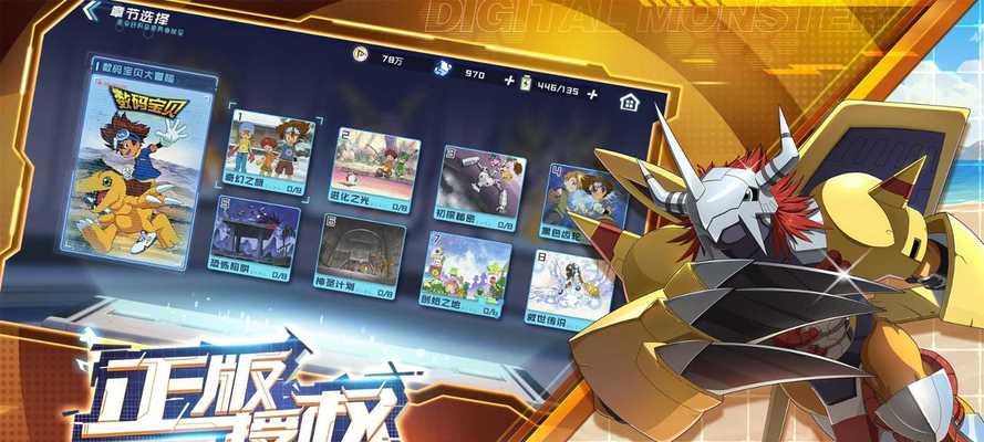 数码宝贝新世纪小狗兽进化路线一览