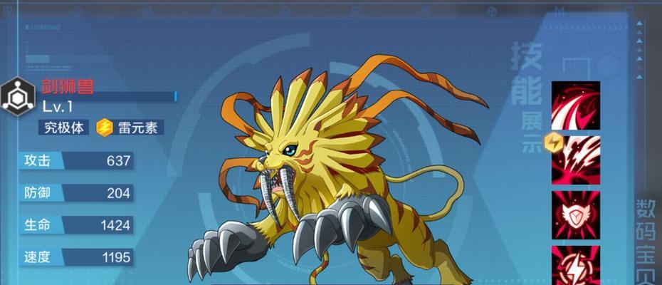 数码宝贝新世纪魂石获得攻略