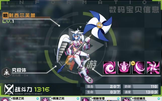 数码宝贝新世纪T1数码宝贝排行榜一览