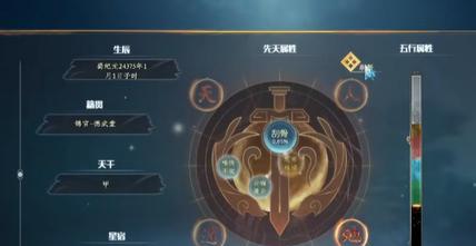 蜀山初章玄元决获得途径大揭秘