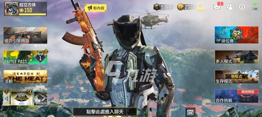 使命召唤手游银河星轨幸运箱购买攻略