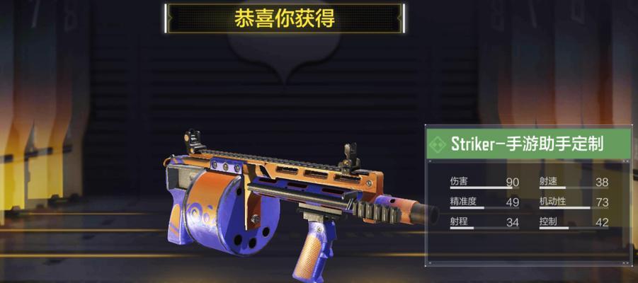 《使命召唤手游银河星轨幸运箱购买攻略》（不想白嫖）