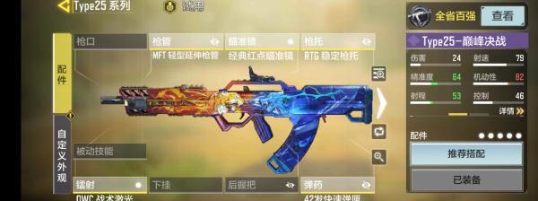 使命召唤手游使命记忆活动攻略