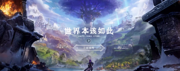 塔瑞斯世界前夕终测是什么时候