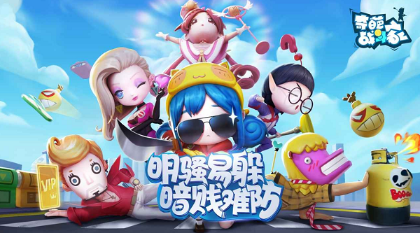 奇葩战斗家合成公式2024