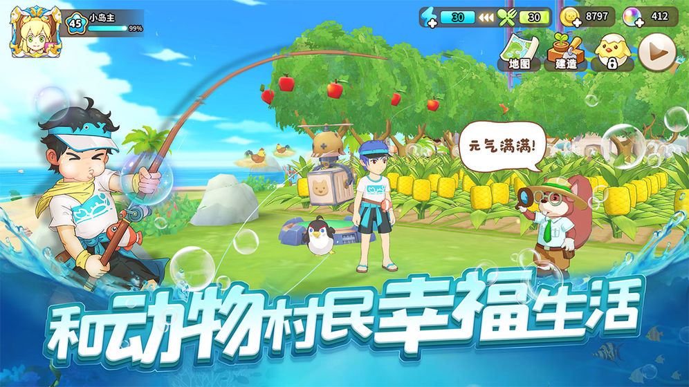 悠长假期丝尾鸟翼凤蝶厉害吗