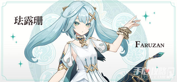 原神狩猎者预观者任务完成方法