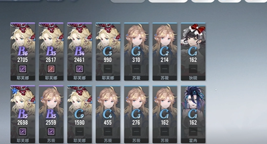 白荆回廊战术刻印a20怎么上 战术刻印a20升级攻略