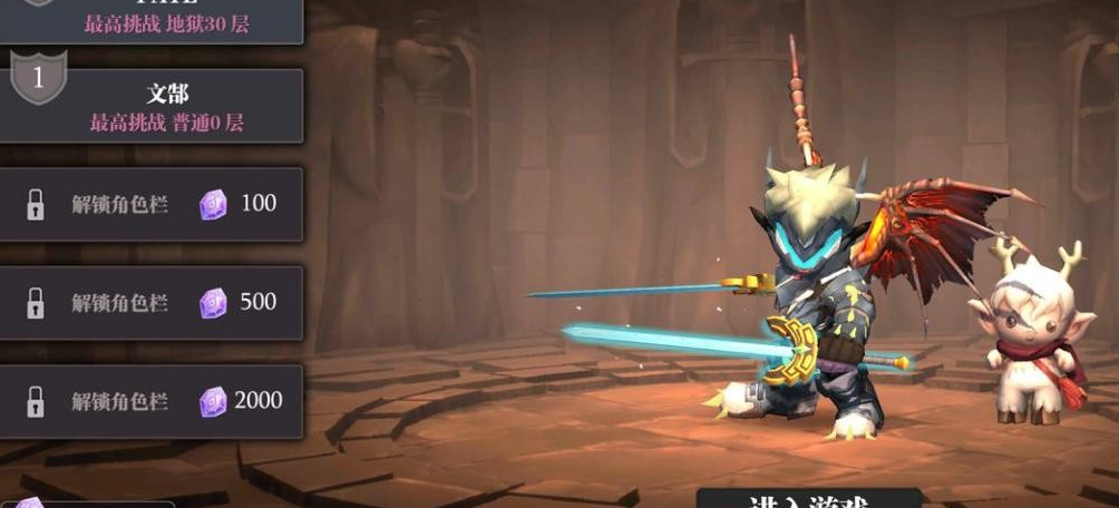 魔渊之刃双刀用什么属性装备