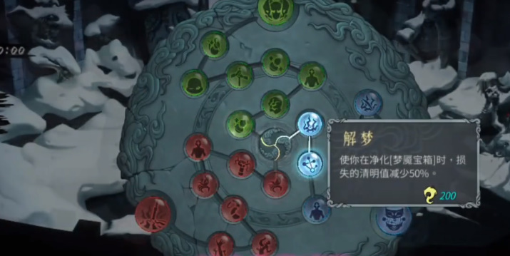 暖雪手游dlc天赋怎么点-暖雪手游dlc天赋加点升级攻略